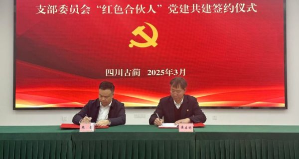 易倍策略 涌赤水河浪，淬红色血脉  传承“四渡赤水”红色基因