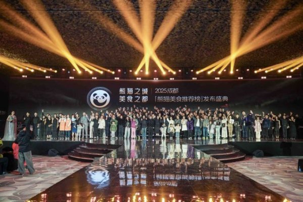 信康配资 赛事搭台美食唱戏 成都熊猫美食推荐榜成“世运经济”催化剂