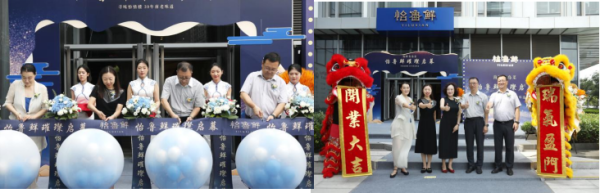 灵菲配资 海天之间一啖鲜 ——海天金融中心酒店“怡鲁鲜”餐厅开启青岛本味新章