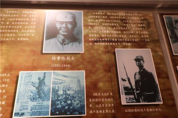 华力网 “任常伦连”战旗亮相九三阅兵！背后是这样一首英雄赞歌