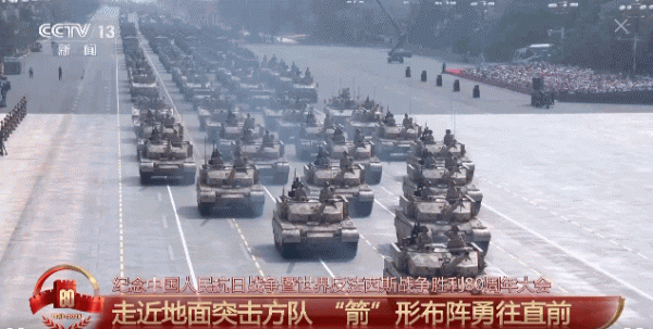 蜗牛配资 走近地面突击方队 “箭”形布阵勇往直前